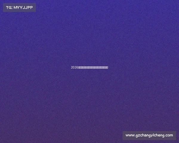 2026世界杯非洲球队分组解析与晋级前景全景展望